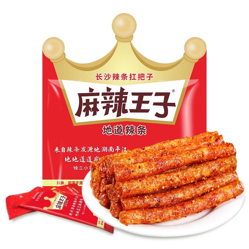 MALAWANGZI - snack cinese - piccante sichuan - 110g