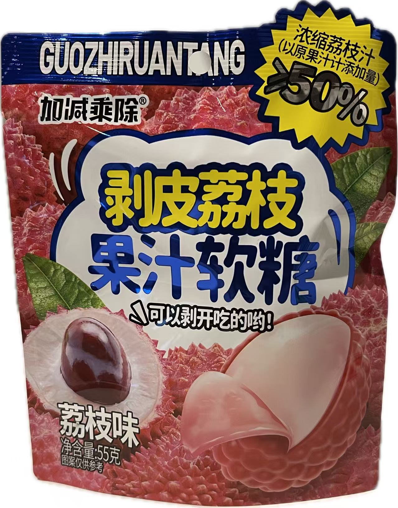 JJCC - caramelle gommose al gusto di litchi - 55g