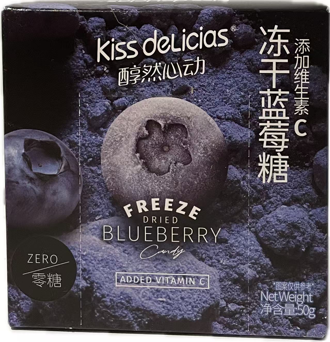 KISS DELICIAS - caramelle liofilizzate senza zucchero al gusto di mirtillo - 50g