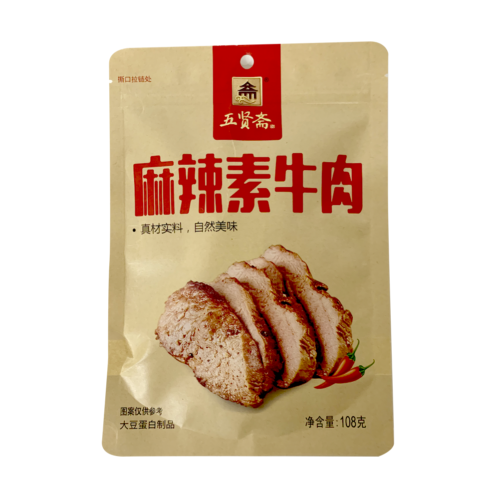 WUXIANZHAI - snack di tofu vegano piccante hot sichuan - 108g
