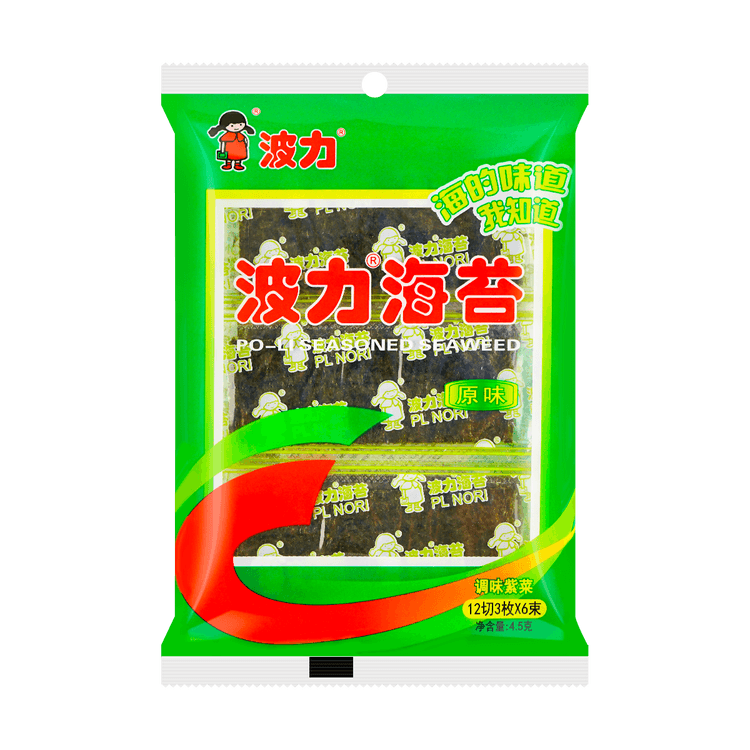 SNACK DI ALGHE IN FOGLIE - 4.5g