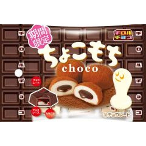 MOCHI AL GUSTO DI CIOCCOLATO – 45 G