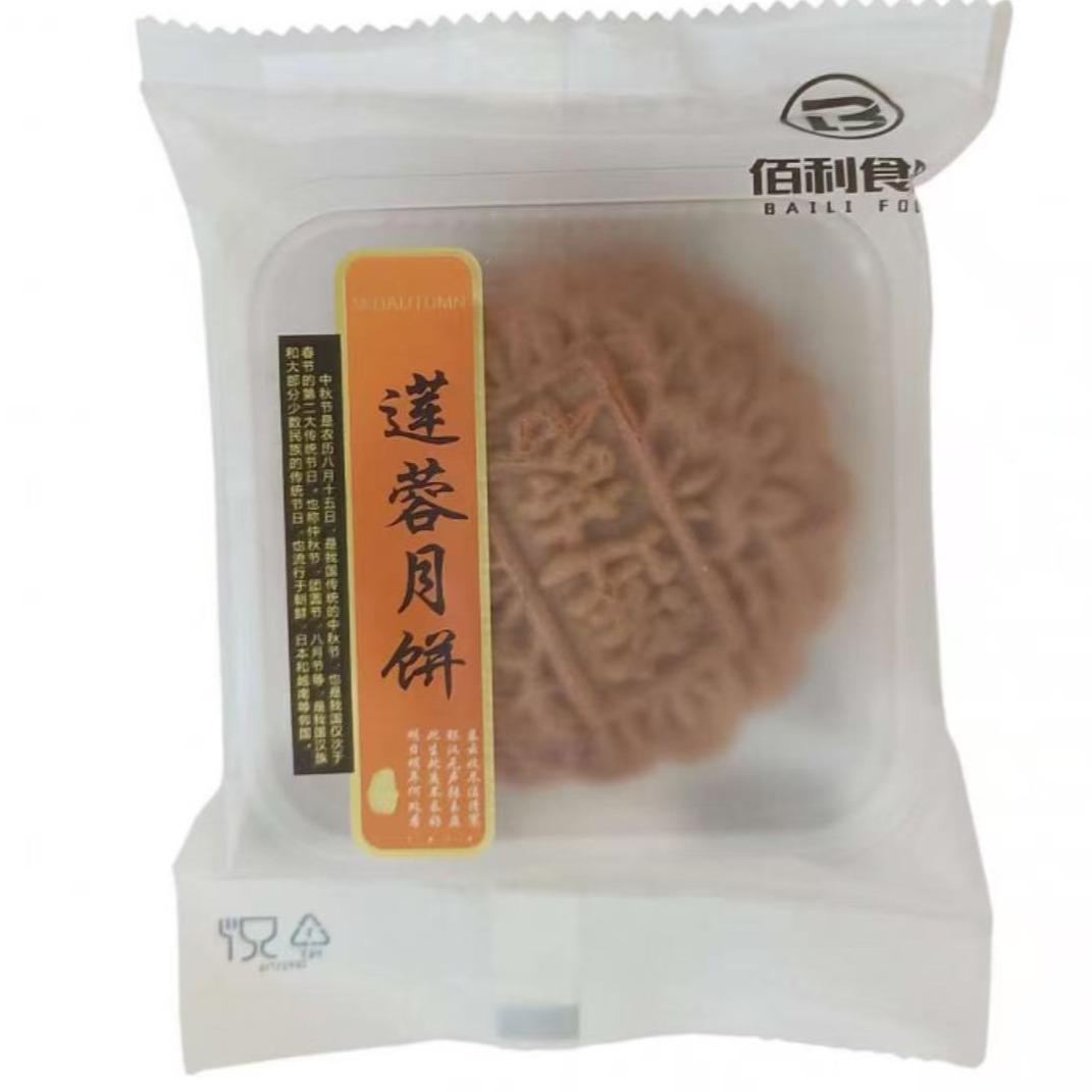MOON CAKE SEMI DI LOTO CON TUORLO DI UOVO 85G