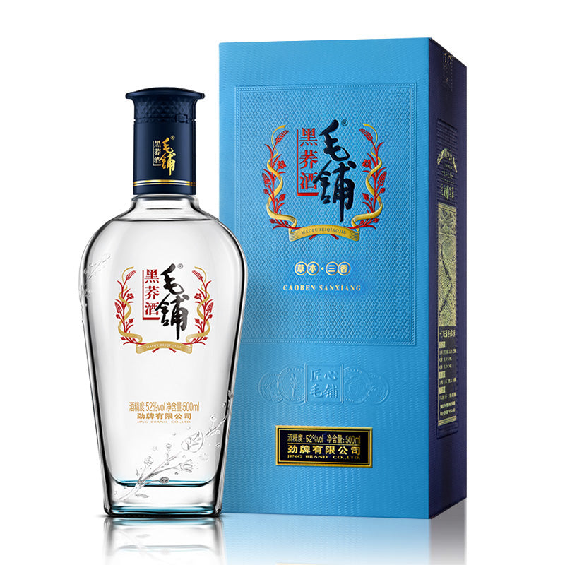 GRAPPA DI SARACENO NERO 52% - 500ml - MAOPU