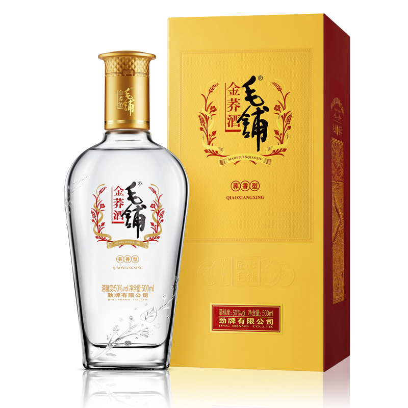 GRAPPA DI SARACENO ORO 50% - 500ml - MAOPU