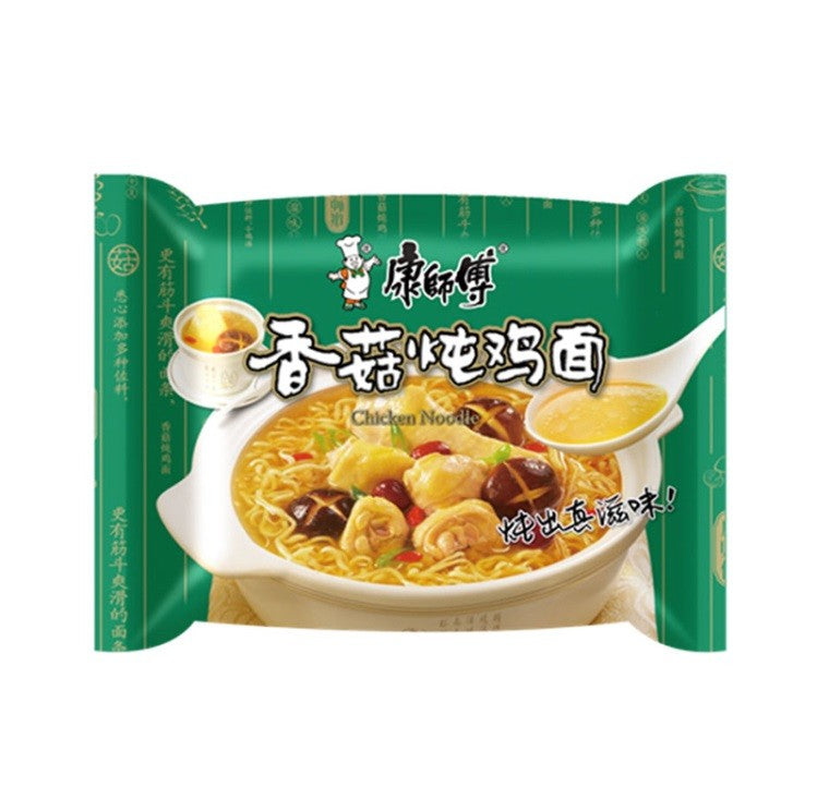 RAMEN ISTANTANEI POLLO E FUNGHI - 97G