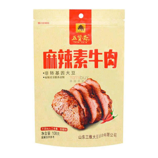 WUXIANZHAI - snack di tofu vegano piccante hot sichuan - 108g