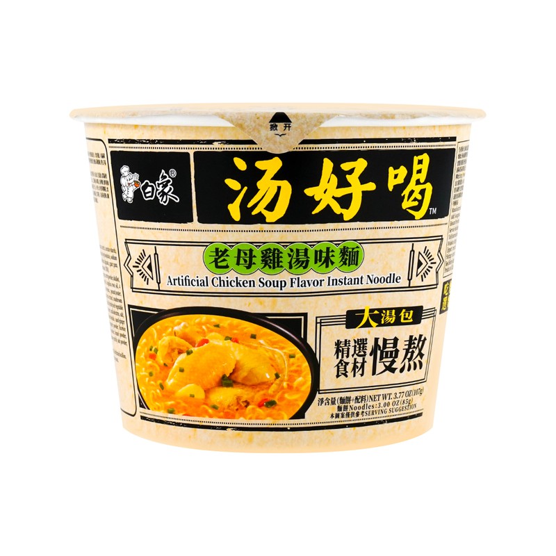 RAMEN ISTANTANEI AL POLLO 107g-baixiang