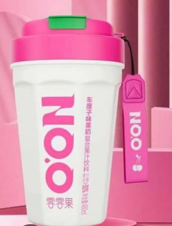 NO.O latte aromarizzato al gusto di ciliegia - 480ml