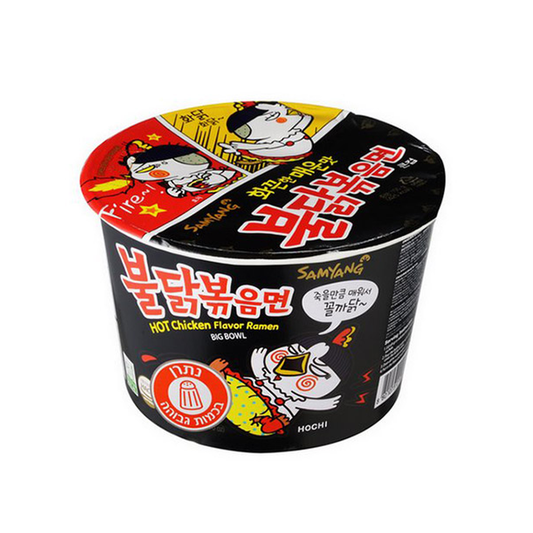BULDAK RAMEN INSTANTANEI PICCANTI - 105 G