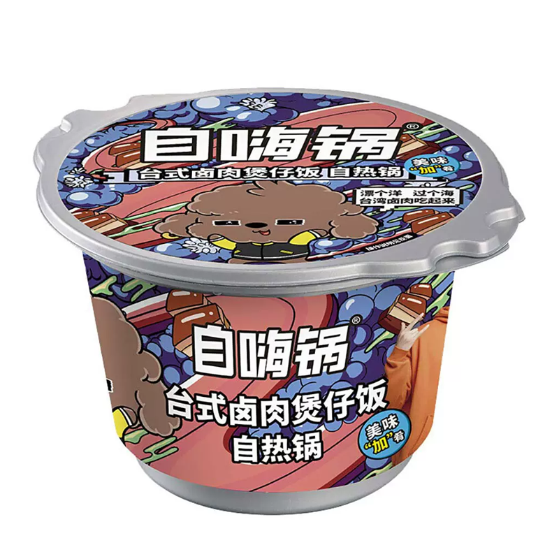 RISO INSTANTANEO AL CARNE BRASATO TAIWANESE 260g-ZIHAIGUO