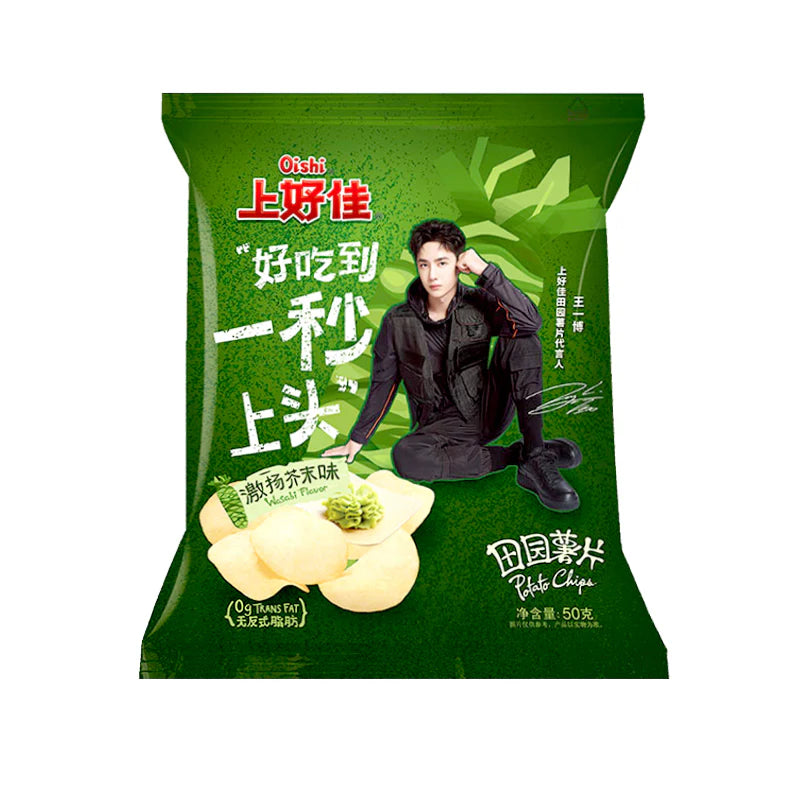 OISHI - potato chips al gusto di wasabi - 50g