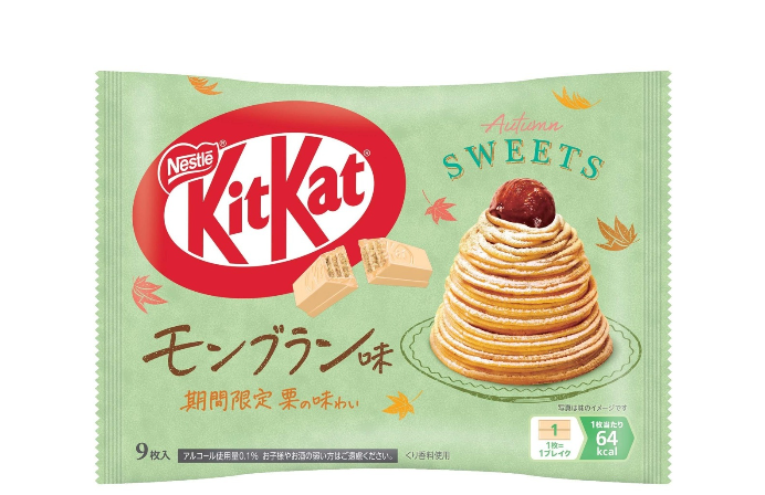KITKAT AL GUSTO MONT BLANC - NESTLÉ - 9 PEZZI