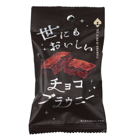 CHOCO BROWNIE – BROWNIE GIAPPONESE AL CIOCCOLATO – THE KING OF BROWNIE