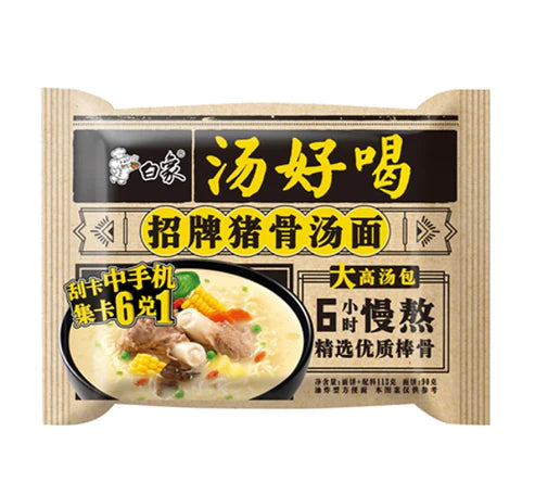 BAIXIANG- SPAGHETTI PRONTI AL MAIALE 113G