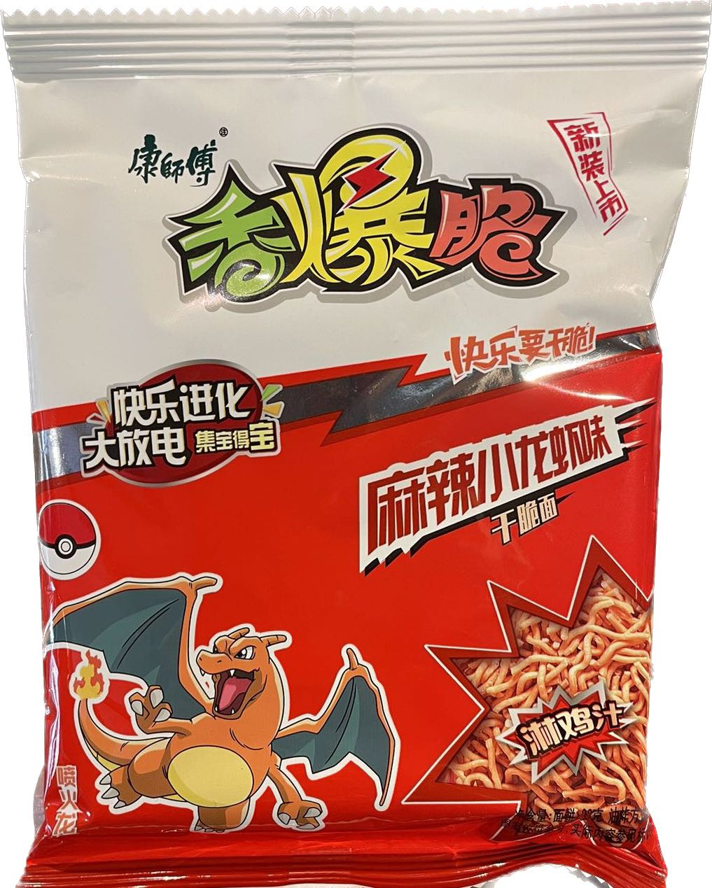 RAMEN SNACK CROCCANTE ALL’ASTICE PICCANTE 33 G