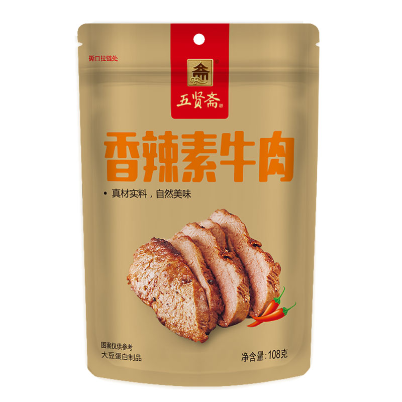 WUXIANZHAI - snack di tofu vegano piccante speziato - 108g