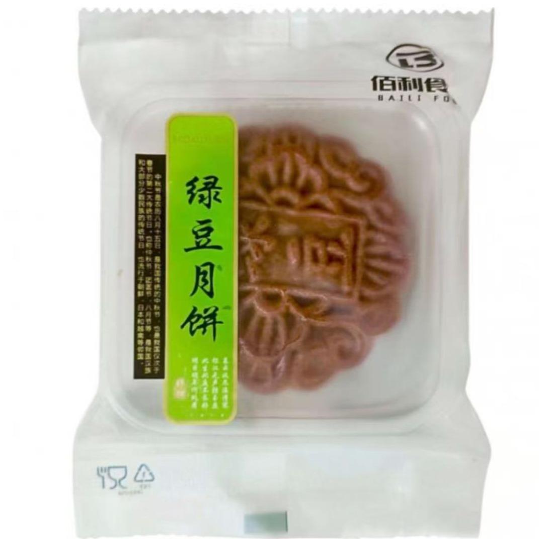 MOON CAKE SOIA VERDE CON TUORLO DI UOVO 85G