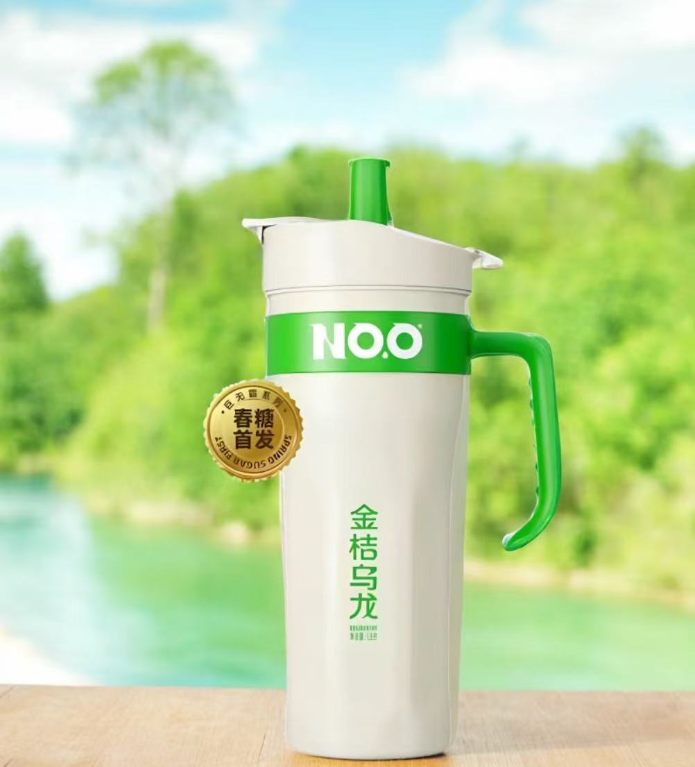 NO.O – TÈ OOLONG AROMATIZZATO AL GUSTO DI KUMQUAT - 1,5L