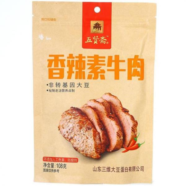 WUXIANZHAI - snack di tofu vegano piccante speziato - 108g