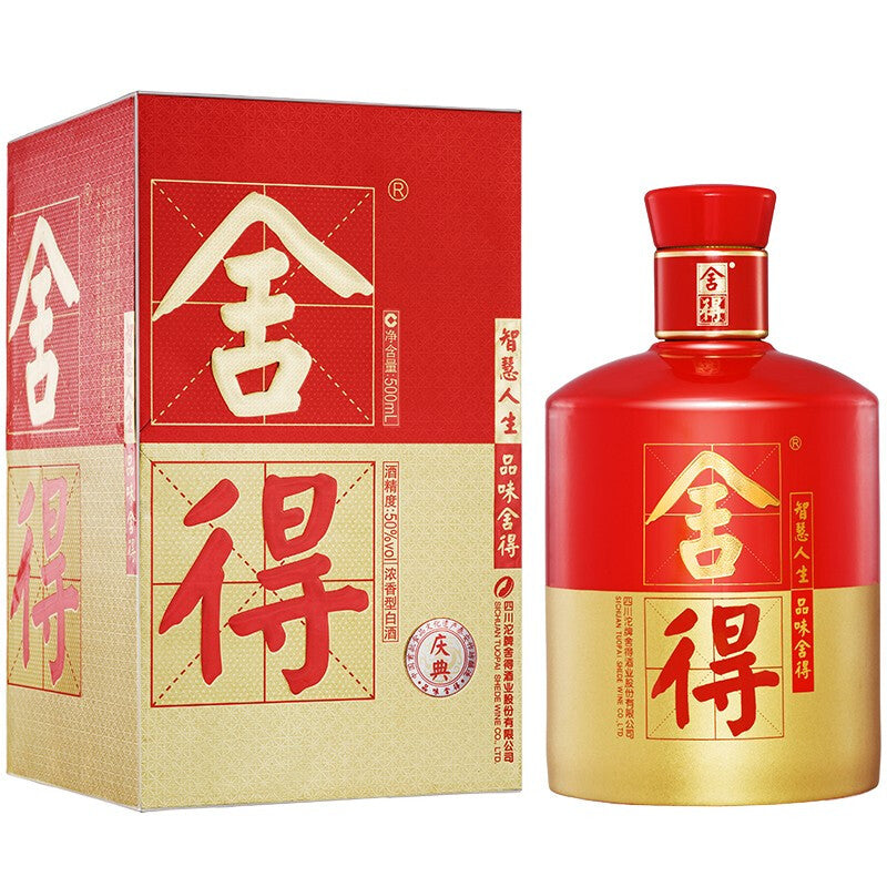 GRAPPA CINESE 52% - 500ml