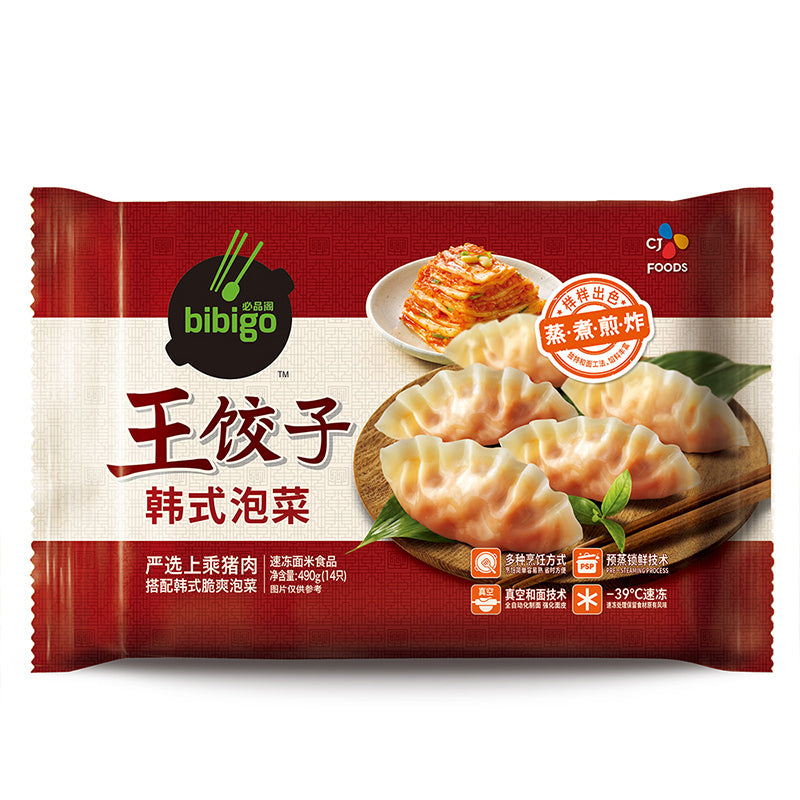 RAVIOLI SURGELATI KIMCHI E MAIALE 490 GR