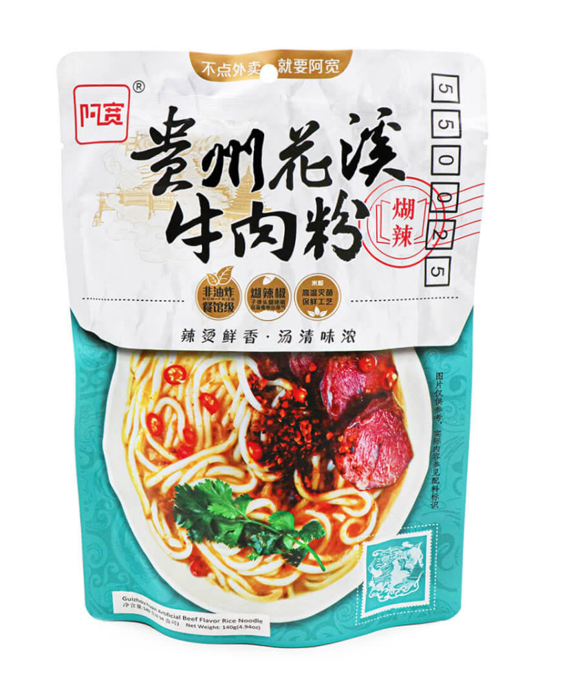 VERMICELLI PRONTI PICCANTI AL MANZO GUIZHOU 260 GR
