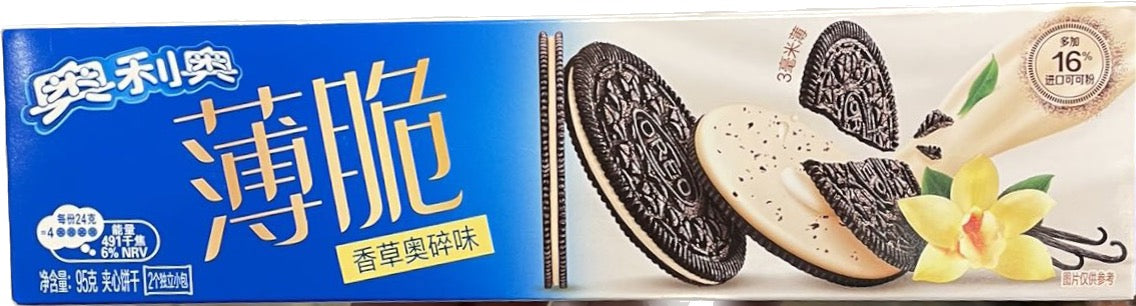 OREO ALLA VANIGLIA 95 GR