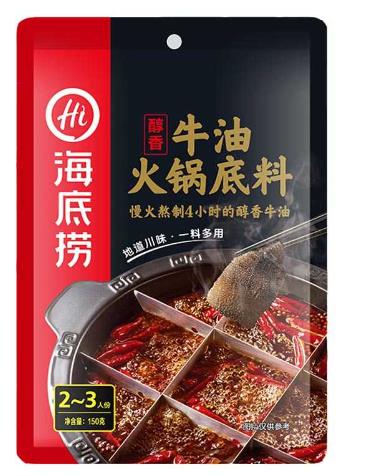 HDL BASE PER HOT POT CON OLIO ROSSO PICCANTE-HDL