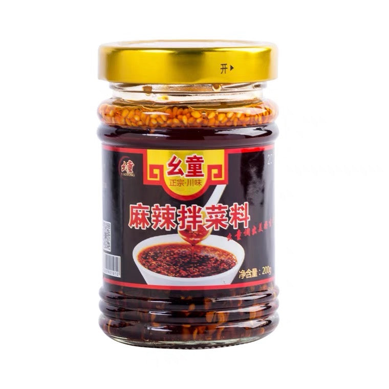 SALSA AROMATICA PICCANTE DI SICHUAN 200g