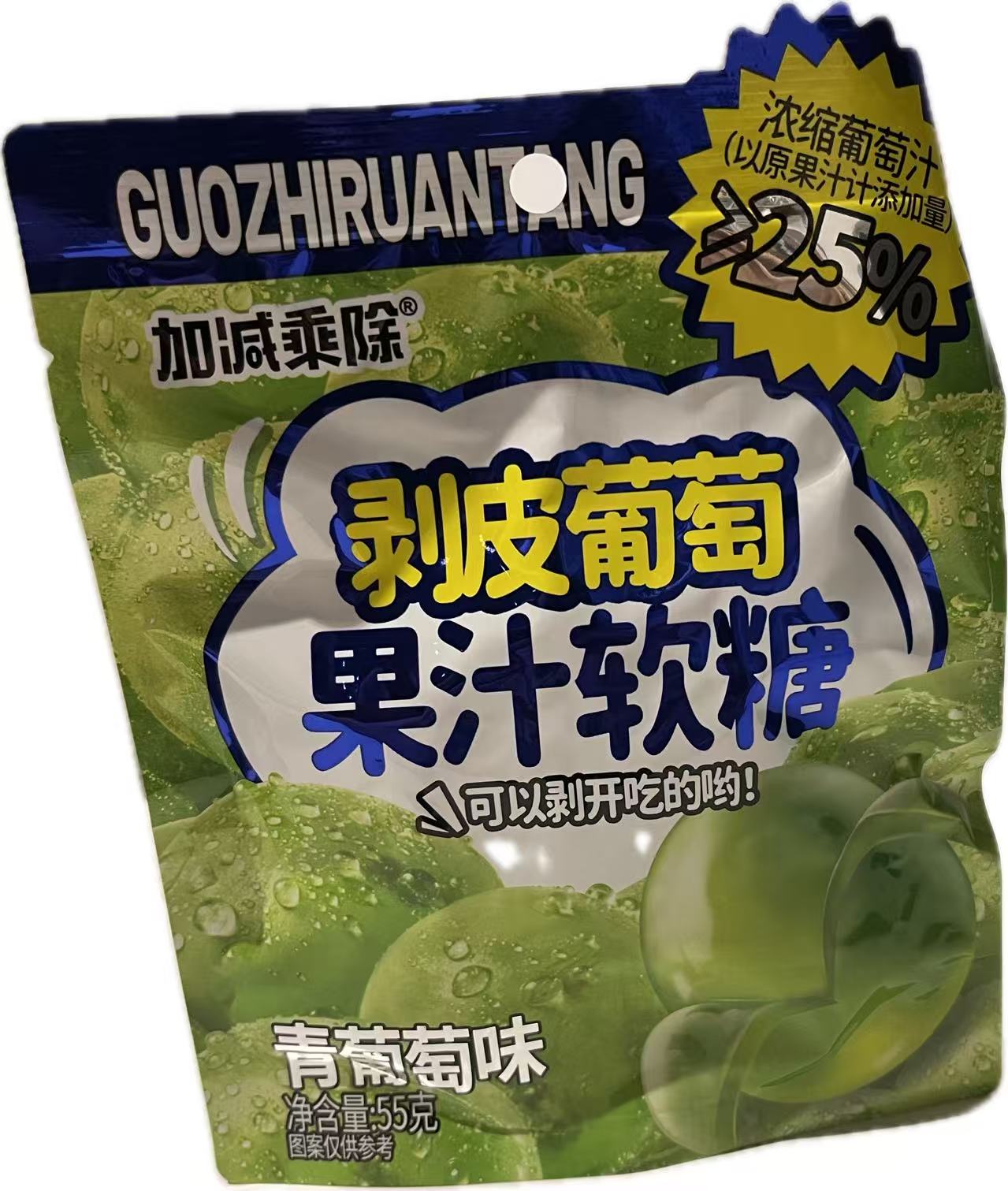 JJCC - caramelle gommose al gusto di uva verde - 55g