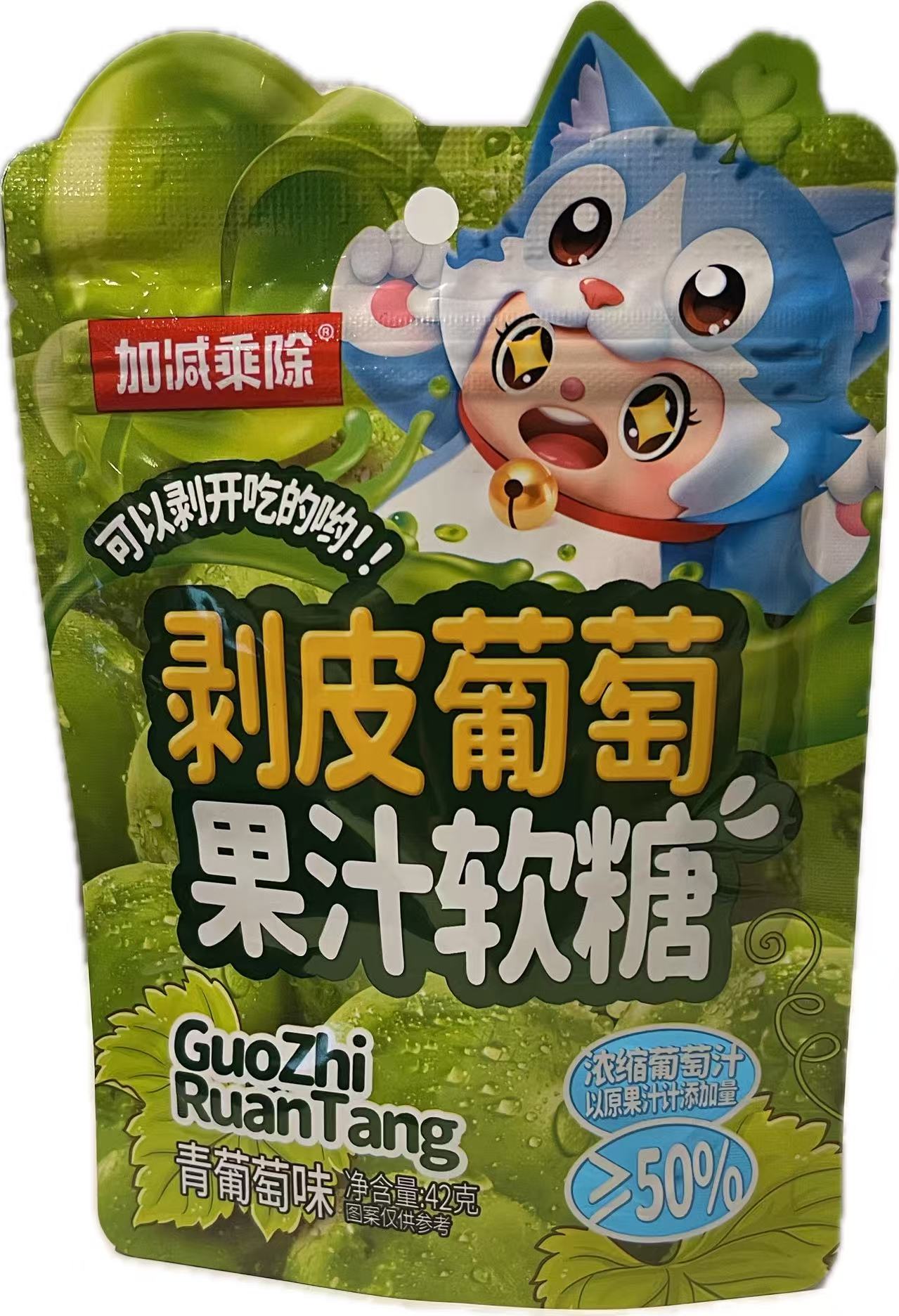 JJCC - caramelle gommose al gusto di uva verde - 42g