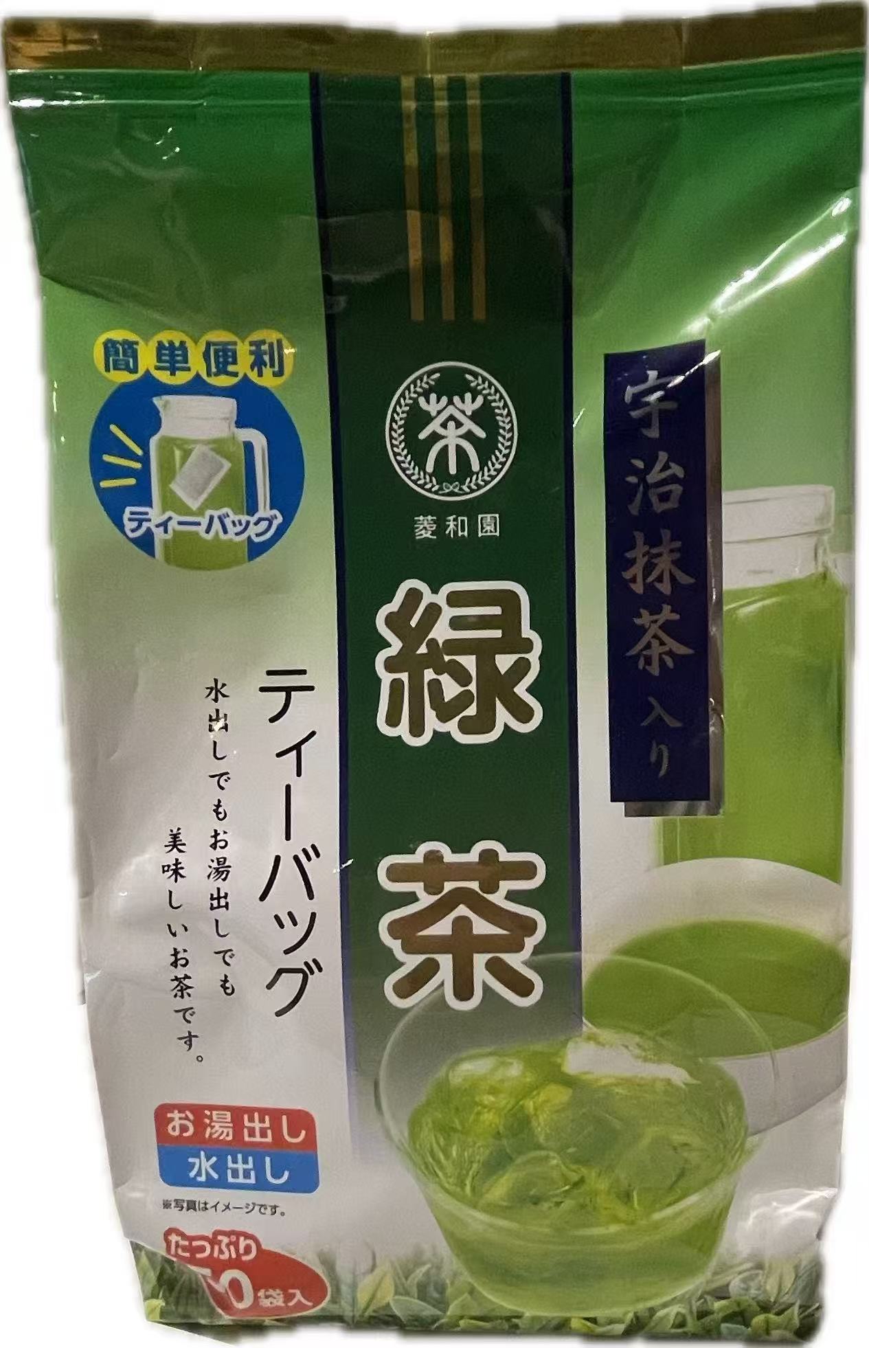 HISHIWAEN - te' verde giapponese al gusto di matcha - 200g