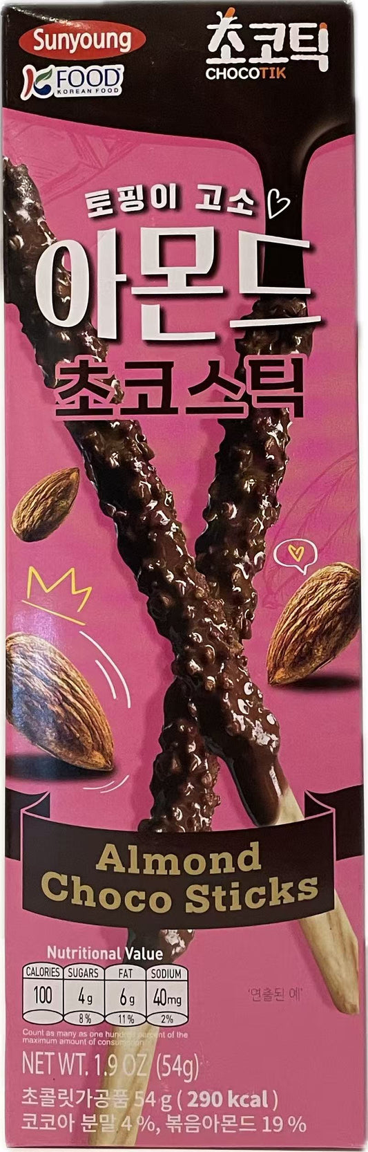 SUNYOUNG(CHOCOTIK) - choco sticks ricoperti di mandorle al gusto di cioccolato - 54g