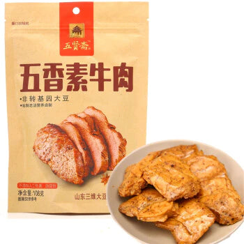 SNACK DI TOFU AL MANZO 108 GR-WXZ