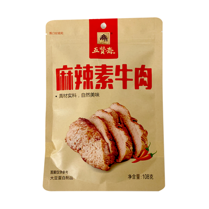 WUXIANZHAI - snack di tofu vegano piccante hot sichuan - 108g