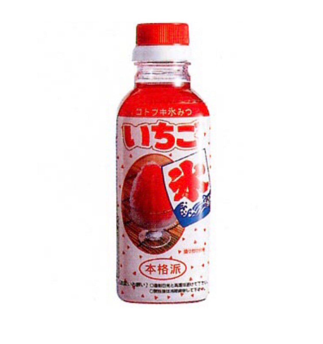 Suzukikosen - bevanda alla fragola 370ml