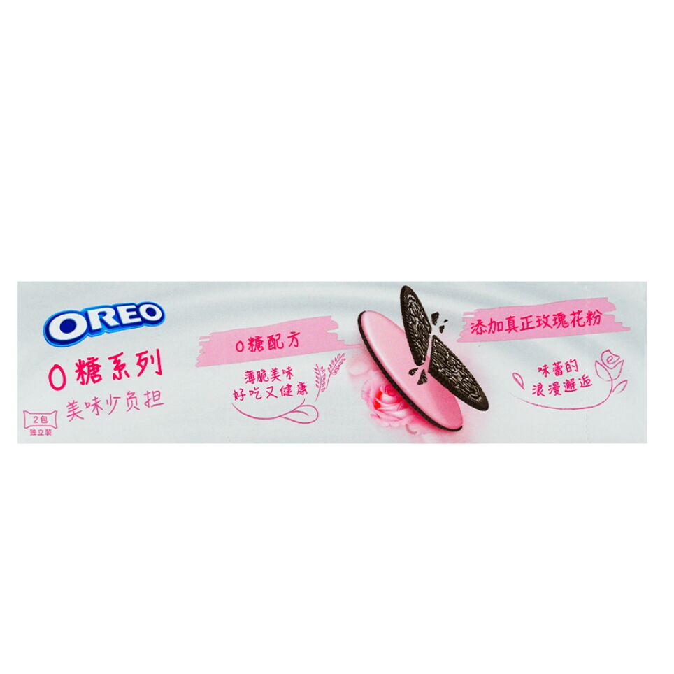 biscotto Oreo alla rosa senza zucchero piu sottile 95g