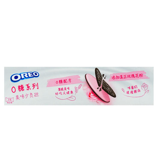 biscotto Oreo alla rosa senza zucchero piu sottile 95g