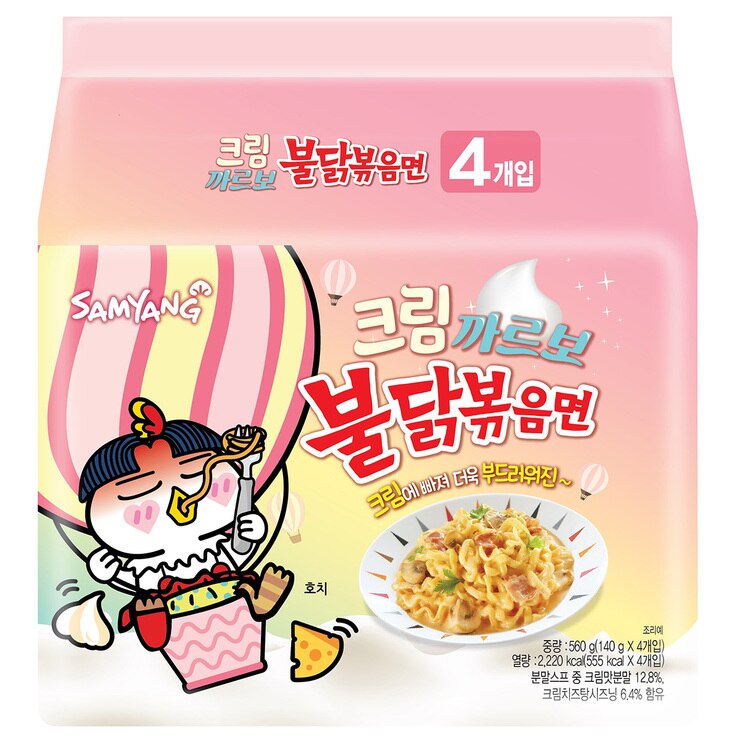 SAMYANG - ramen buldak hot chicken alla panna e al formaggio - 5x140g(700g)