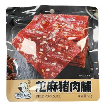 SNACK DI MAIALE AFFETTATO CON SESAMO - UNCLE WING