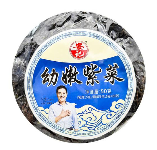 ALGA SECCA CINESE 50G - AYIBO