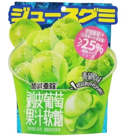 CARAMELLE GOMMOSE ALL'UVA VERDE 55g-JJCC