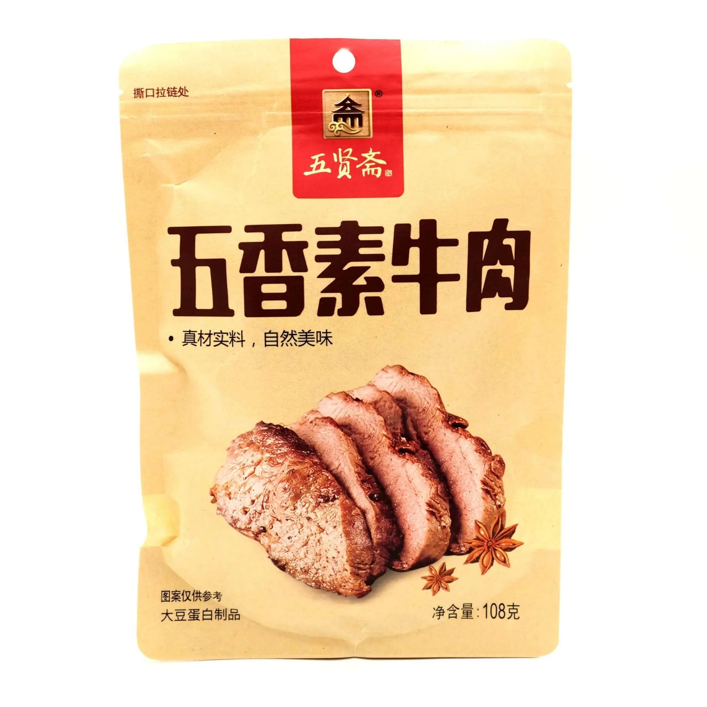 SNACK DI TOFU AL MANZO 108 GR-WXZ