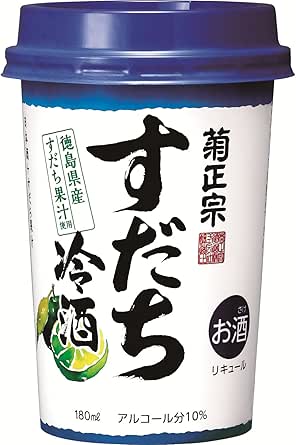 KIKUMASAMUNE FRESHLY SQUEEZED GIN CUP - 180 ML