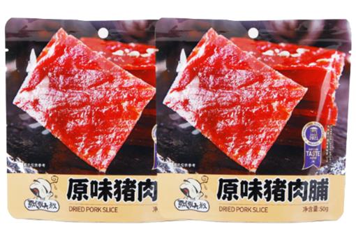 SNACK DI MAIALE AFFETTATO - UNCLE WING