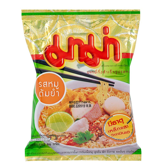 SPAGHETTI PRONTI AL GUSTO MAIALE THALANDESE