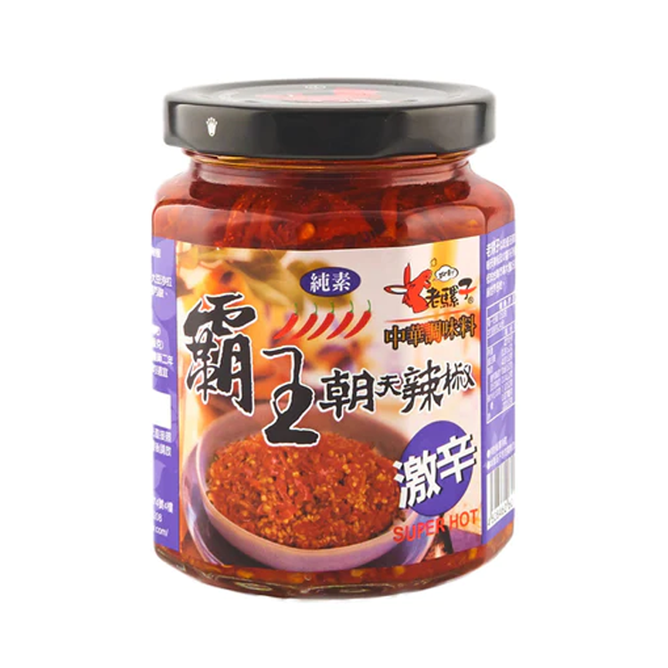 SALSA PICCANTE FORTE 240g-laoluozi