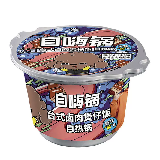 RISO INSTANTANEO AL CARNE BRASATO TAIWANESE 260g-ZIHAIGUO