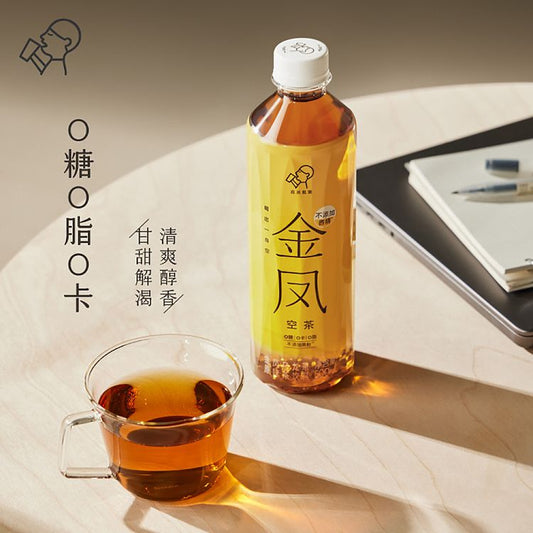 TÈ OOLONG CINESE - 500 ML